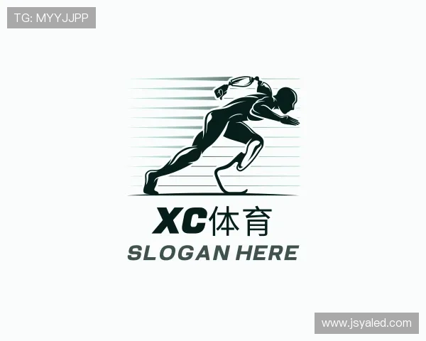 认识xc体育